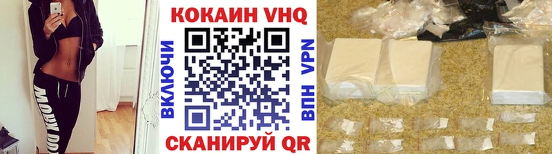 КОКАИН FishScale  Дмитровск 