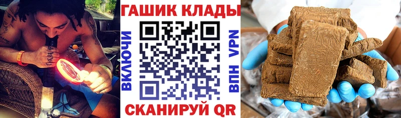 ГАШИШ Изолятор  Дмитровск 