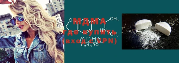 дистиллят марихуана Абаза