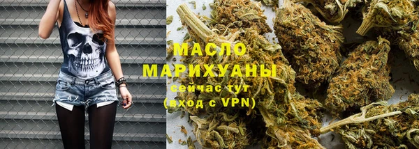 метамфетамин Абинск
