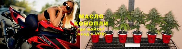 соль курить ск Алексин