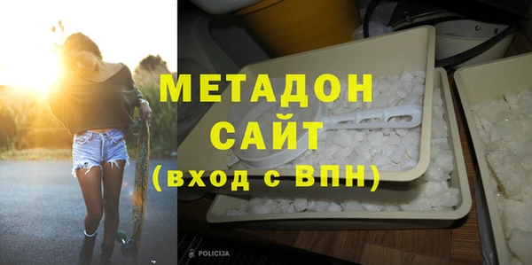 дистиллят марихуана Абаза
