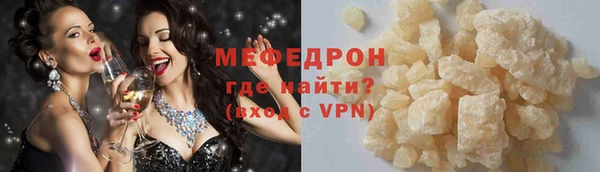 альфа пвп VHQ Абдулино