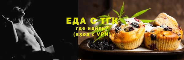 альфа пвп VHQ Абдулино