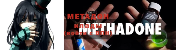 альфа пвп VHQ Абдулино