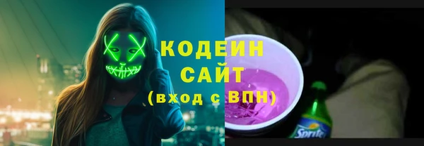 метамфетамин Абинск