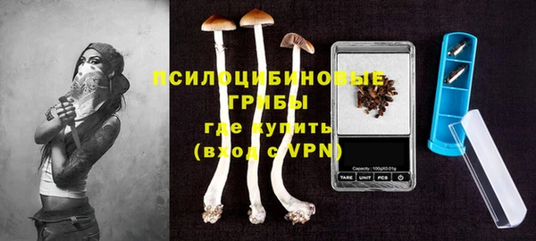 альфа пвп VHQ Абдулино