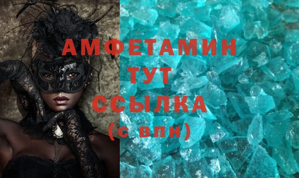 альфа пвп VHQ Абдулино