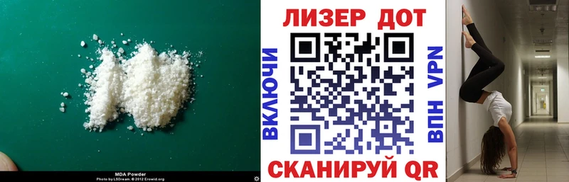 LSD-25 экстази кислота  хочу наркоту  blacksprut зеркало  Дмитровск 