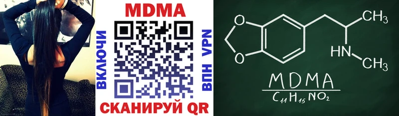 МДМА кристаллы  сколько стоит  Дмитровск 