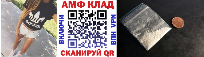 купить наркотик  Дмитровск  МЕТАМФЕТАМИН пудра 
