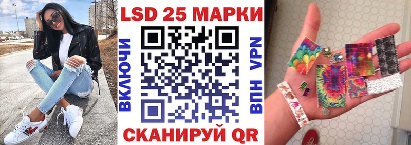 Марки N-bome 1,5мг  Дмитровск 
