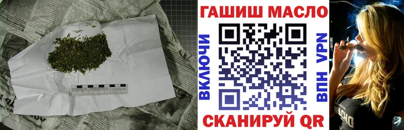где можно купить   Дмитровск  Дистиллят ТГК Wax 