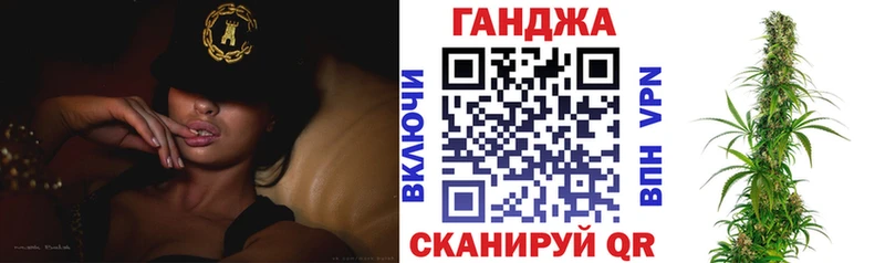 Канабис OG Kush  как найти   Дмитровск 